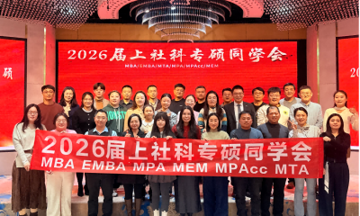 22026届学员合影